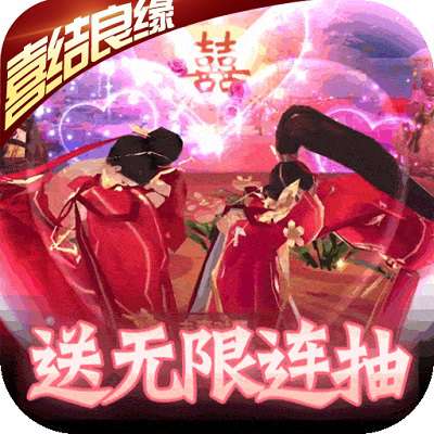 恋光明BT版