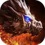 魔龙世界无限钻石破解版