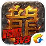 热血传奇网页变态版