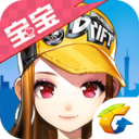QQ飞车无限喷版