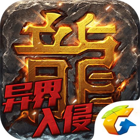 热血传奇老版本客户端