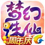 梦幻诛仙胡歌版