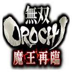 无双大蛇魔王再临