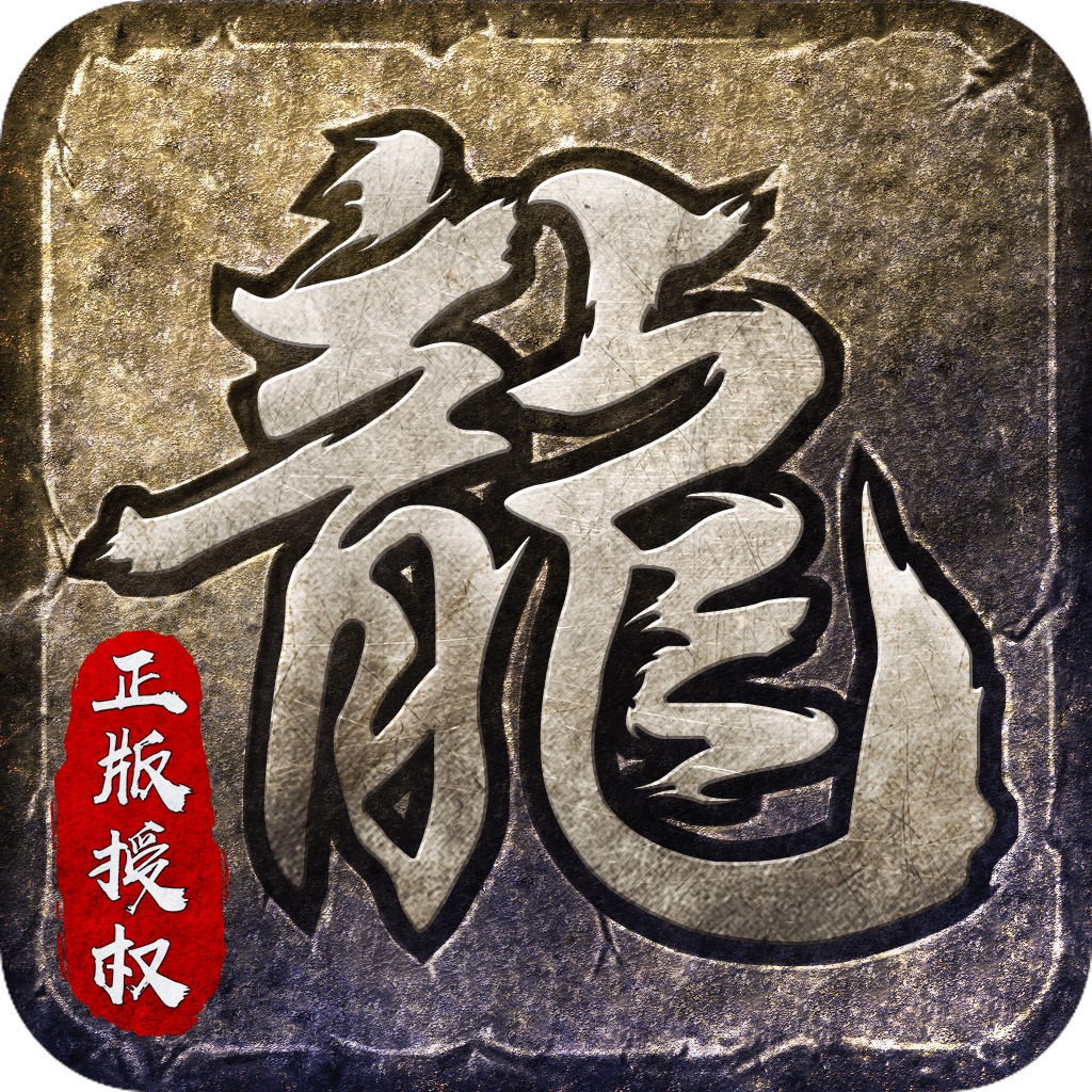 原始复古传奇1.70月卡版