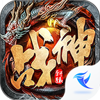 轩辕战神手游