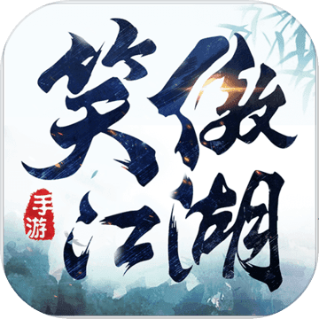 新笑傲江湖完美世界版