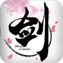 剑侠世界绿色版下载