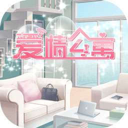 爱情公寓腾讯版