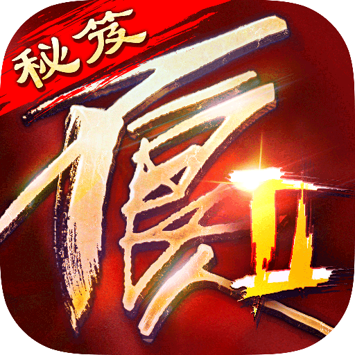 不良人2手游2019