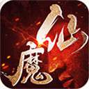 仙魔道BT