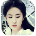 嘉麟纪事v1.9iPhone版
