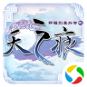 轩辕剑叁外传之天之痕V1.6.1
