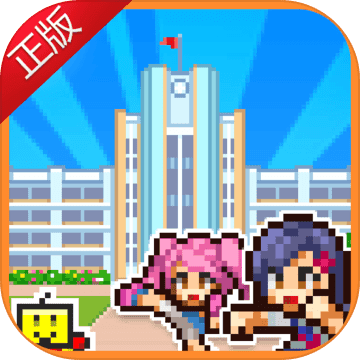 放学别走v1.2