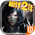 暗黑黎明v2.2.3iPhone版