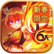龍之氣息v168iPhone版