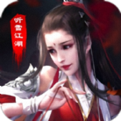 听雪江湖v3.9.0