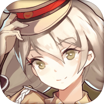 战车少女v1.6