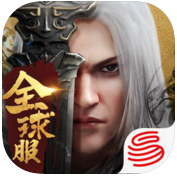 战国志v1.0.18iPhone版