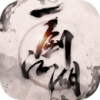 一剑江湖手游v1.2.0.0