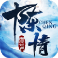 陈情天下v1.2.0