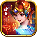 破天一剑手游v2.80
