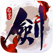 剑凌苍穹v1.1.5iPhone版
