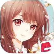 夏目的美丽日记v1.50.2iPhone版