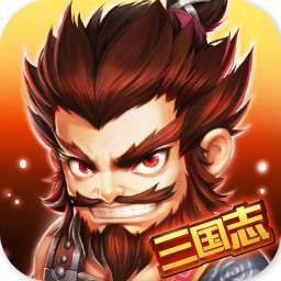 混沌三国志v1.1.51
