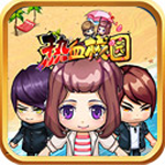 热血校园v1.0