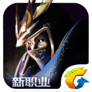 奇迹：觉醒iOS版