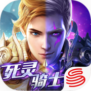 光明大陆iOS版