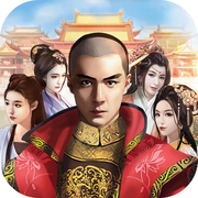 官场纵横ios版