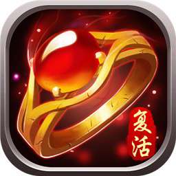 守卫攻城破解版