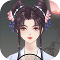 另一个我3小家碧玉正式版