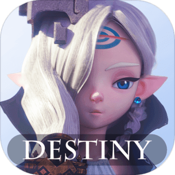 破晓战歌Destiny-IOS版