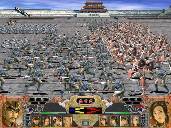 三国群英传4高清版