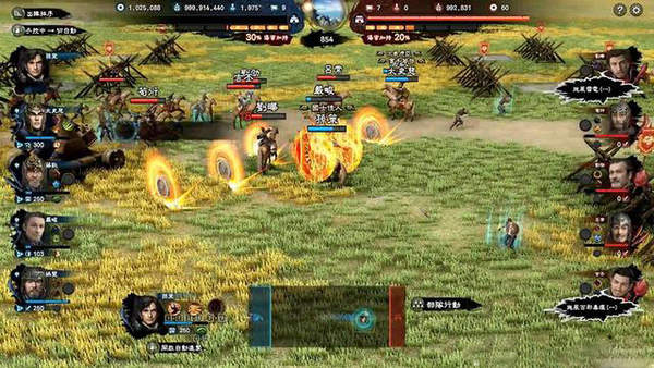 三国群英传8未加密破解版