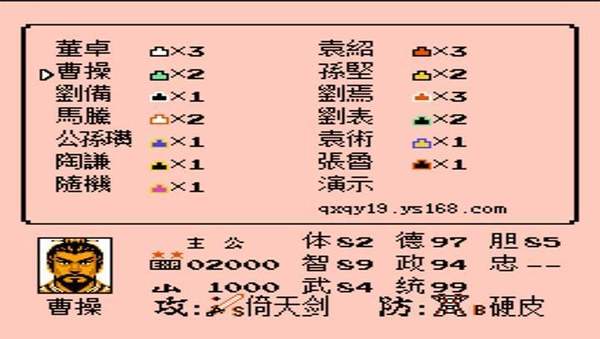 三国志3群雄起源安卓中文版