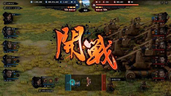 三国群英传8无限刷宝版