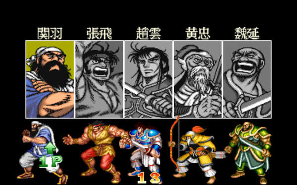 三国志2三剑圣无限币版