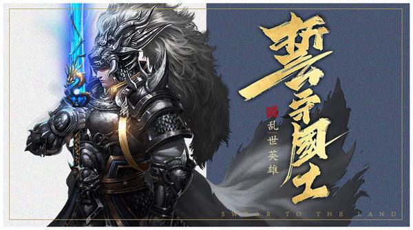 最强王者三国单机版