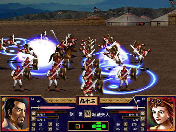 三国群英传2单机破解版