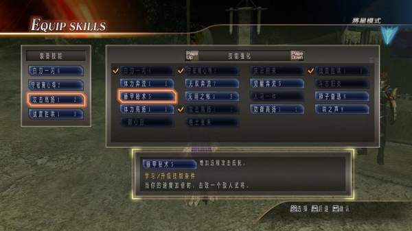 真三国无双7猛将传单机版