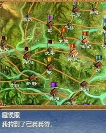 三国群英传3官方版