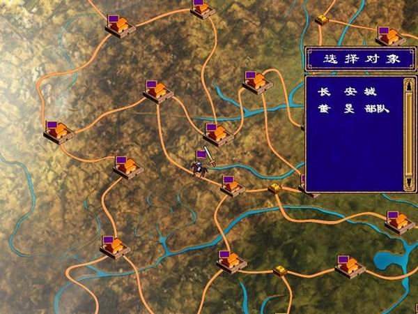 三国群英传硬盘版