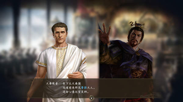 三国志14威力加强版中文版