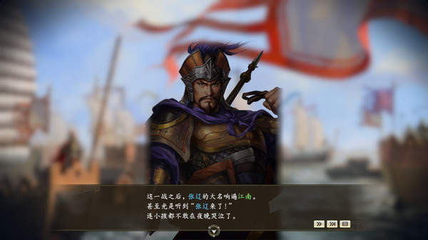 三国志14合肥之战
