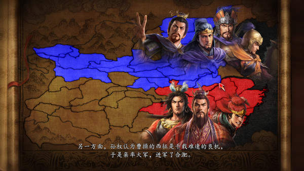 三国志14合肥之战