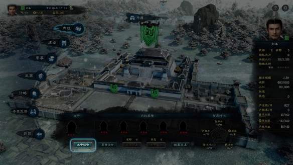 三国群英传8免费版
