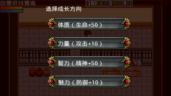 三国大时代2上帝版